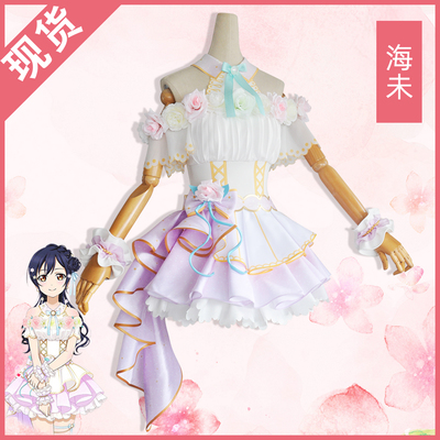 taobao agent Love Live! Flower Celebration Ver Sea Wei Cos uniform South Little Bird Zhen Ji Xing Kong Sui Suo Guo