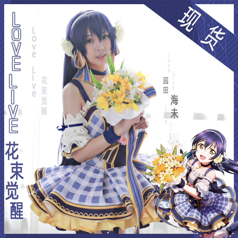 现货萧萧家征集LoveLive!花束篇觉醒系列海未绘里希妮可cosplay服-封面