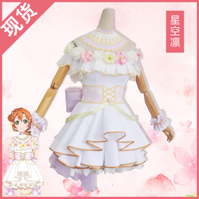 taobao agent Love Live! Flower Celebration Ver Sea Wei Cos uniform star empty 凛 穗 乃 l l l l