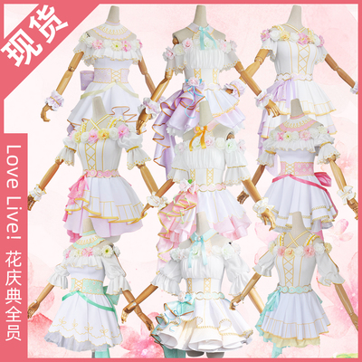 taobao agent Love Live! Flower Celebration Ver Tonjo Heniko Timan Birds True Ji Xingki Kushiro Nai Guo