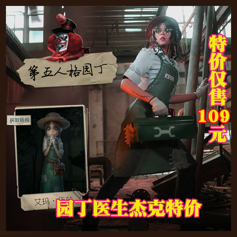 cosplay Å®×°