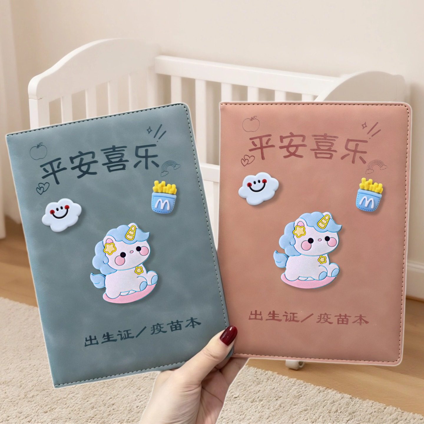 三合一宝宝证件保护套2026新版儿童医学出生证明套通用疫苗本收纳