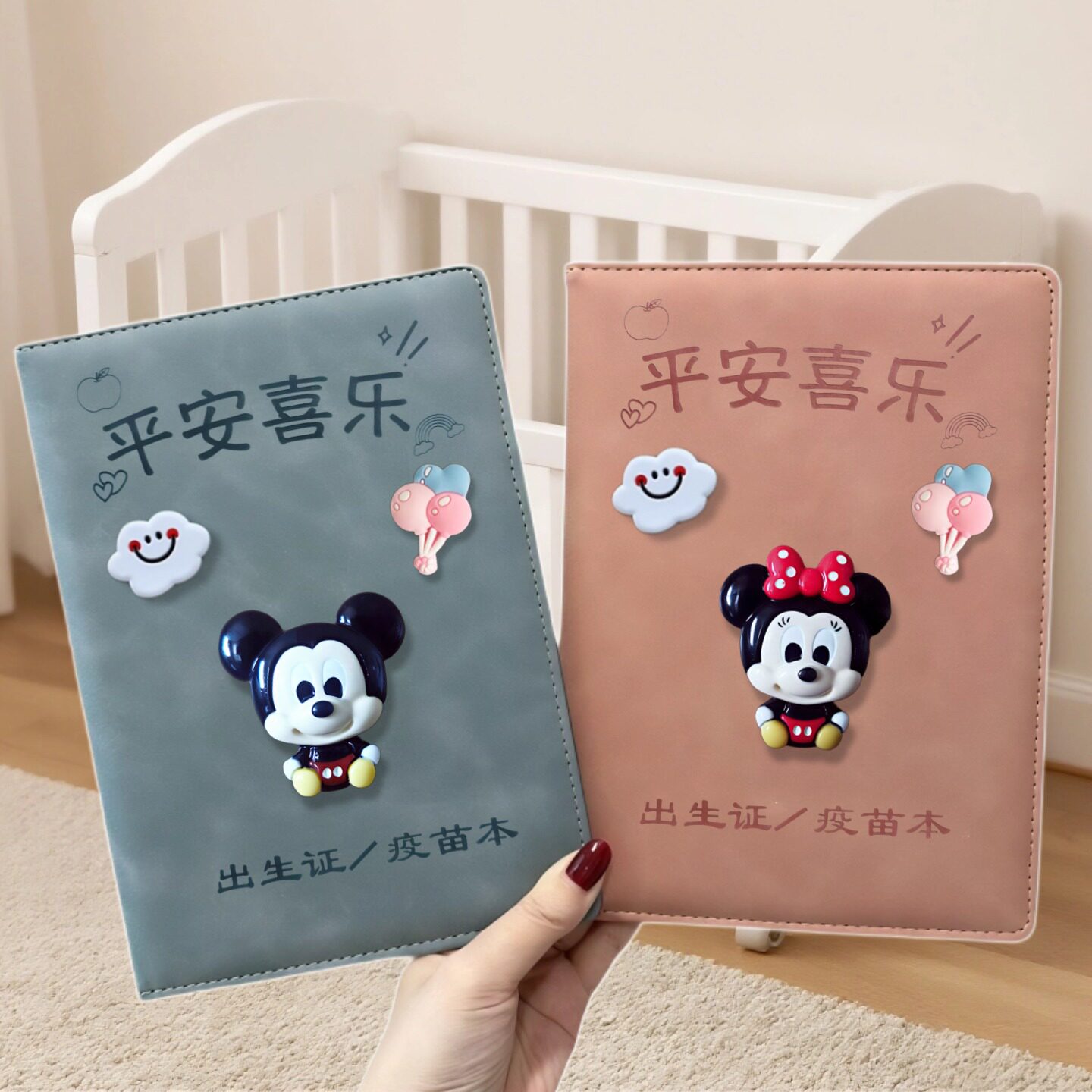 三合一新生儿医学出生证明保护套婴儿预防接种证多功能通用收纳本