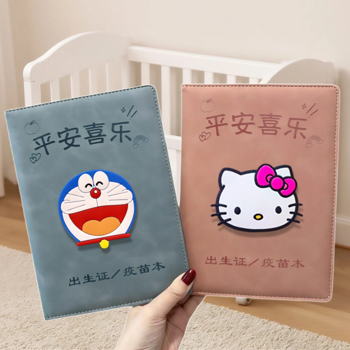 2026年宝宝通用医学出生证明保护套疫苗本接种证三合一收纳证件套