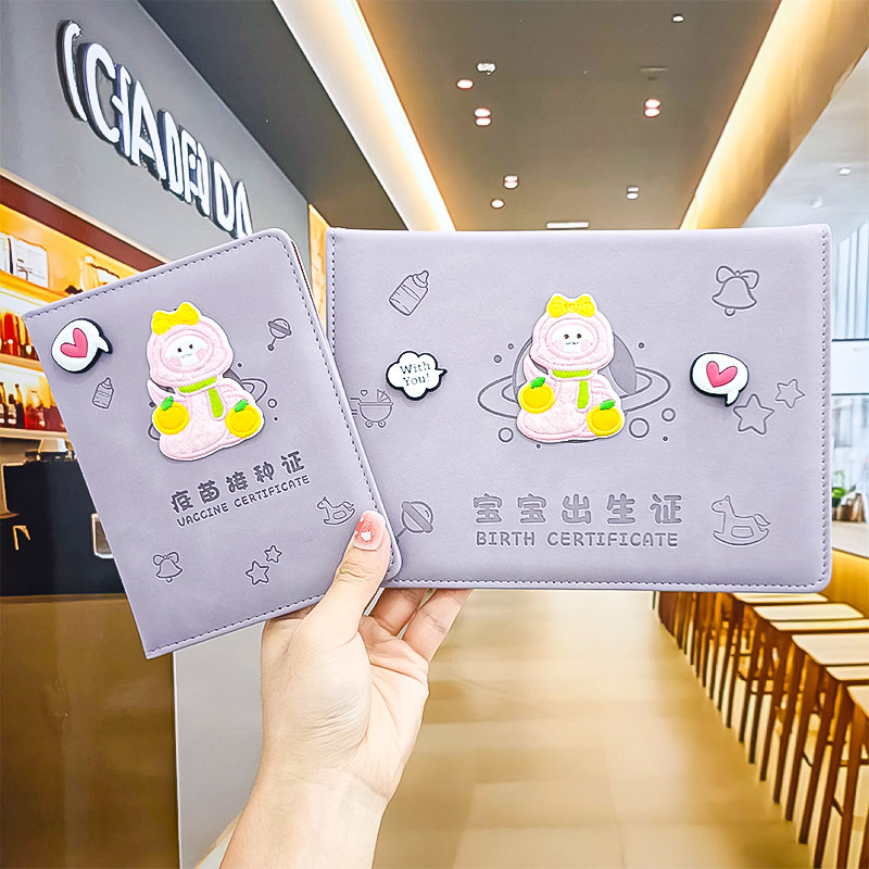 2025新版蛇宝宝医学出生证明紫色保护套儿童疫苗本预防接种证皮套