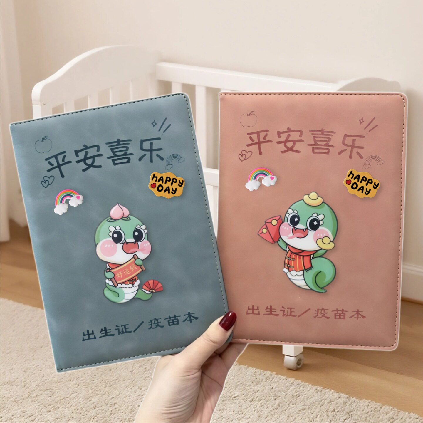 三合一宝宝证件保护套2025新版儿童医学出生证明套通用疫苗本收纳