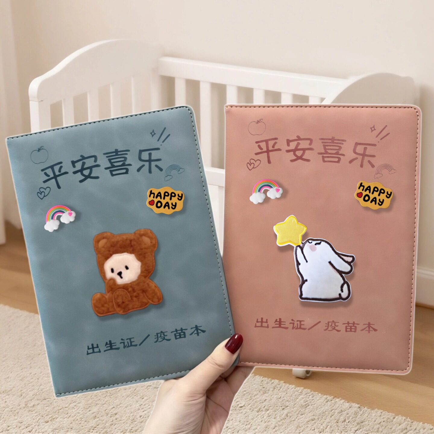 2026新版宝宝出生证件保护套三合一医学证明套儿童疫苗本收纳皮套