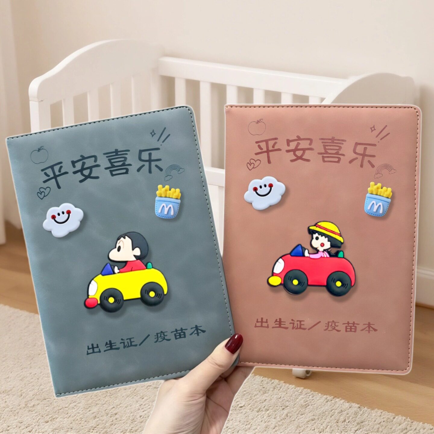 三合一新版通用医学出生证明保护套2025宝宝疫苗本证件皮质保护套
