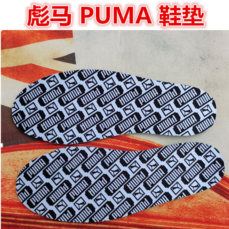 适配puma彪马鞋垫原装品质蕾哈娜3d打印透气减震运动跑步板鞋男女