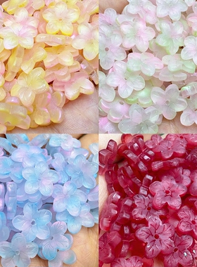 50个五叶小桃花中孔瓷绒12mm琉璃花手工diy串珠手链车挂发饰材料