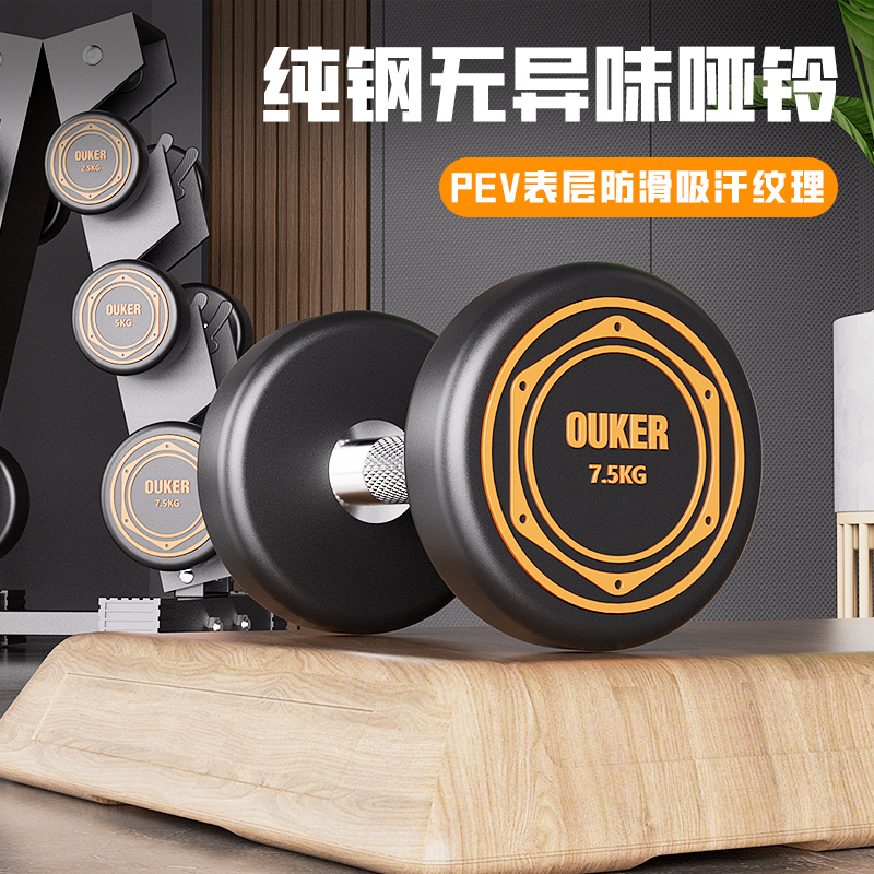健身房专用纯钢一体圆钢精致