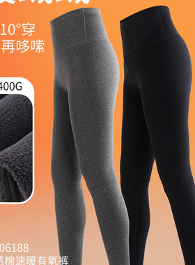 KW06188云感棉速暖有氧裤热粒绒400g保暖收腹厚神器打底裤裤