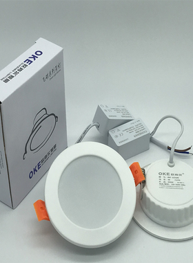 欧肯尔led筒灯嵌入式2.5寸6W12瓦超亮开孔天花灯射白色暖光超薄