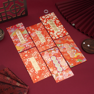 耀能马年新品精品利是封2026创意福大吉传统港式包装百元红包