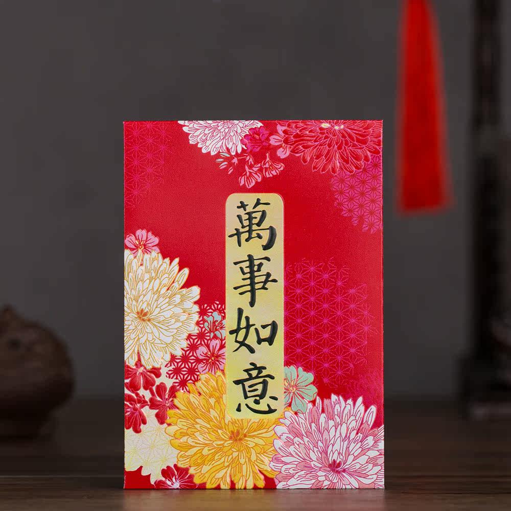 【8038】马年田园小清新高档彩虹港版红包企业贺年利是封一盒12个,节庆用品/礼品,红包/利是封,淘宝优惠券,粉丝福利购,淘宝优惠卷