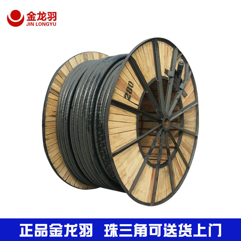 金龙羽铜芯平方室外电缆送货上门