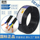 2.5 6平方铜芯电线护套线电源线 迎科电缆2芯3芯RVV国标1.5 包邮