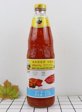 包邮 潘泰健億牌 甜辣酱 鸡酱820g克 泰国风味酸甜酱