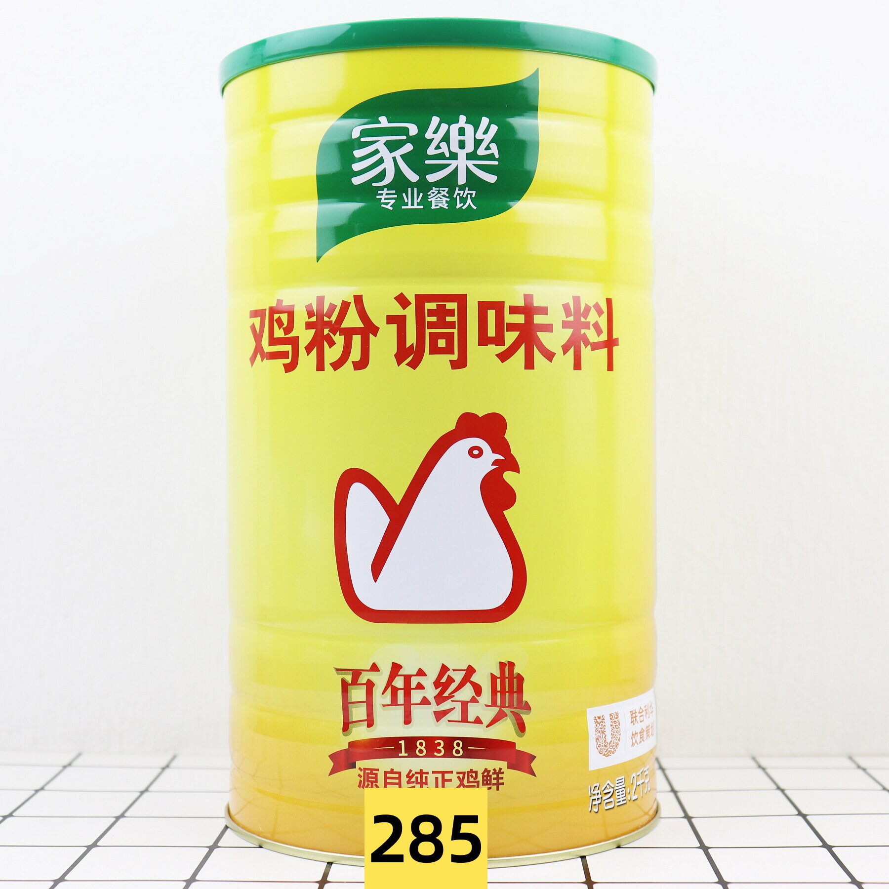 包邮 正品联合利华家乐鸡粉调味料2kg 煲汤靓汤健康又美味