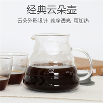 Cloud pot, coffee, flower tea, sharing pot, high boron silicon heat-resistant glass, hand made coffee utensil, drip drip filter type lower pot
