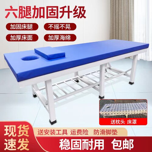 原始点加固按摩推拿门诊床中医