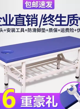 按摩床观察理疗床中医推拿床加固正骨推拿检查床诊疗床门诊床全身