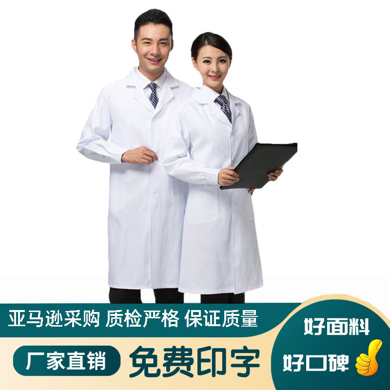 护士服长袖女冬季短袖冬装女款分体套装蓝色短款医护工口腔工作服
