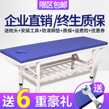 原始点加固按摩推拿理疗美容诊查整脊正骨诊疗床诊断家用中医针灸