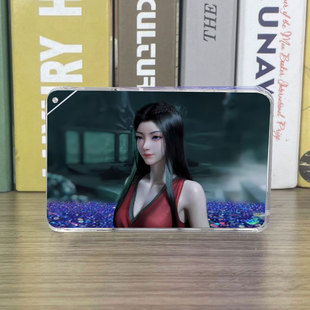 凡人修仙传元瑶流沙麻将流麻动漫周边二次元卡砖立牌亚克力摆件挂