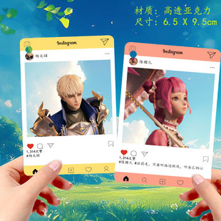 神印王座杨文昭 陈樱儿亚克力透卡动漫周边合影卡二次元挂件谷子