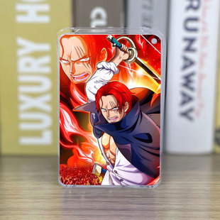 海贼王香克斯流沙麻将二次元流麻卡砖动漫周边亚克力挂件生日礼物