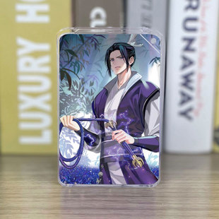 魔道祖师周边江澄流沙麻将二次元流麻卡砖挂件亚克力摆件立牌礼物