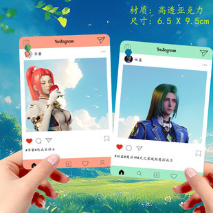 神印王座李馨亚克力透卡林鑫二次元合影卡挂件谷子动漫同款明信片