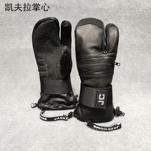 特价纯皮凯夫拉刻专用滑雪手套闷子三指护板掌单双板保暖竞速防水