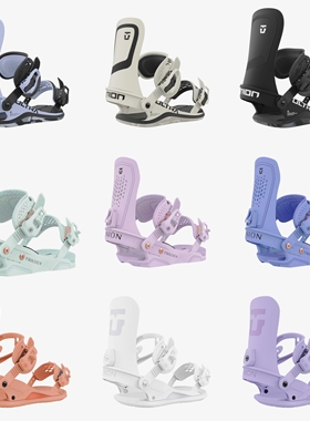 UNION新款2425单板固定器女款全能Ultra Trilogy Juliet Legacy