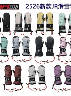 JR 2526新款单双板滑雪手套内防护掌凯夫拉刻滑耐磨加棉男女儿童