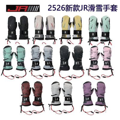 滑雪手套JR内防护凯夫拉