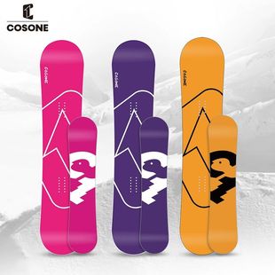 COSONE大鸟滑雪板2526款单板4.0升级全能加宽八字刻滑送饺子皮