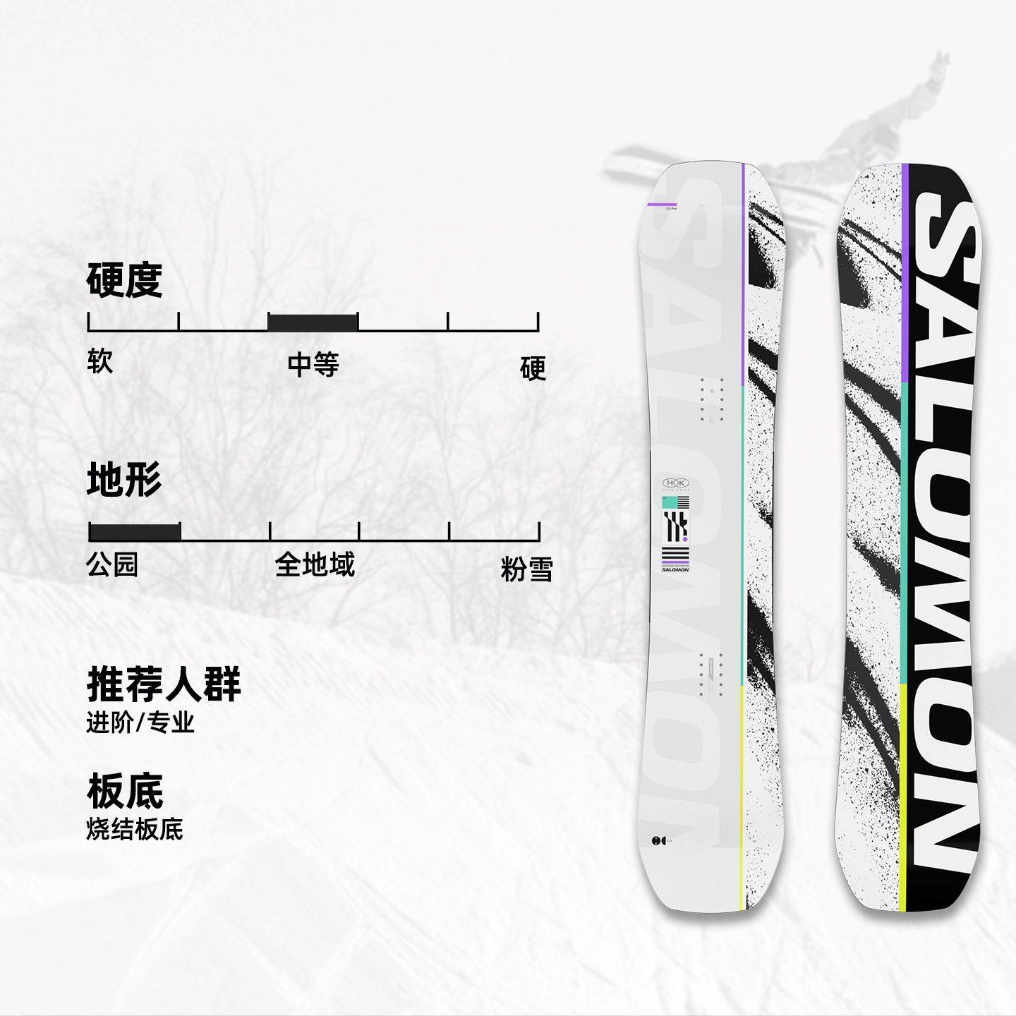 HK2526雪季新品滑雪萨洛蒙户外自由式公园单板HUCK KNIFE,户外/登山/野营/旅行用品,单板滑雪板,淘宝优惠券,粉丝福利购,淘宝优惠卷