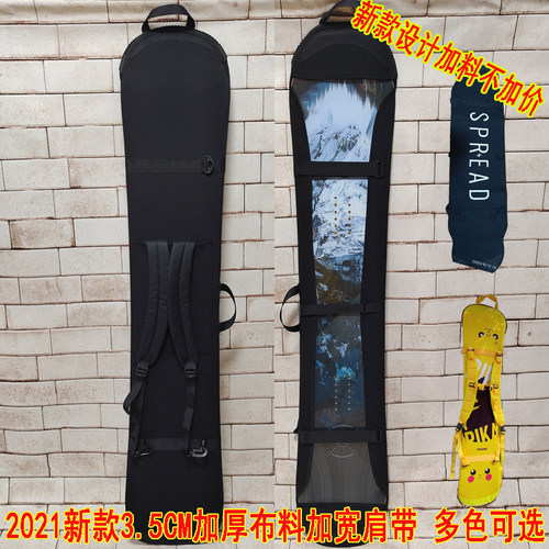 黑色饺子皮威玛斯加厚