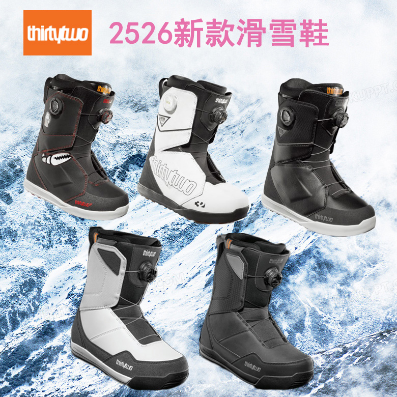 钢丝扣单板滑雪鞋thirtytwo快穿