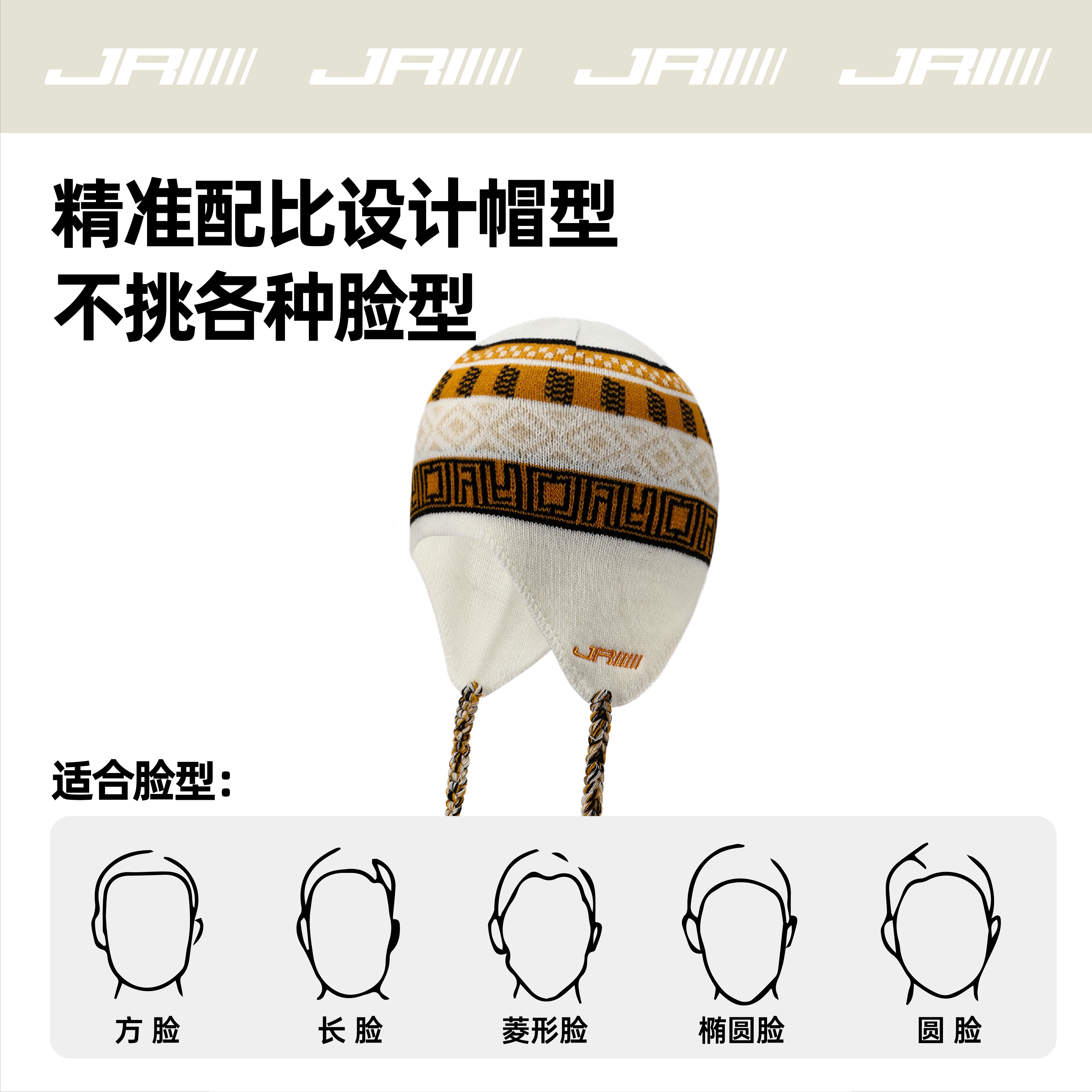 JR 2526新款滑雪内盔毛线帽挂耳保暖针织冷帽男女大头围显脸小,运动包/户外包/配件,运动帽,淘宝优惠券,粉丝福利购,淘宝优惠卷