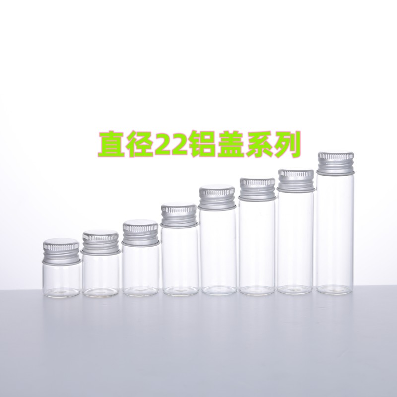 高硼硅玻璃密封瓶包邮