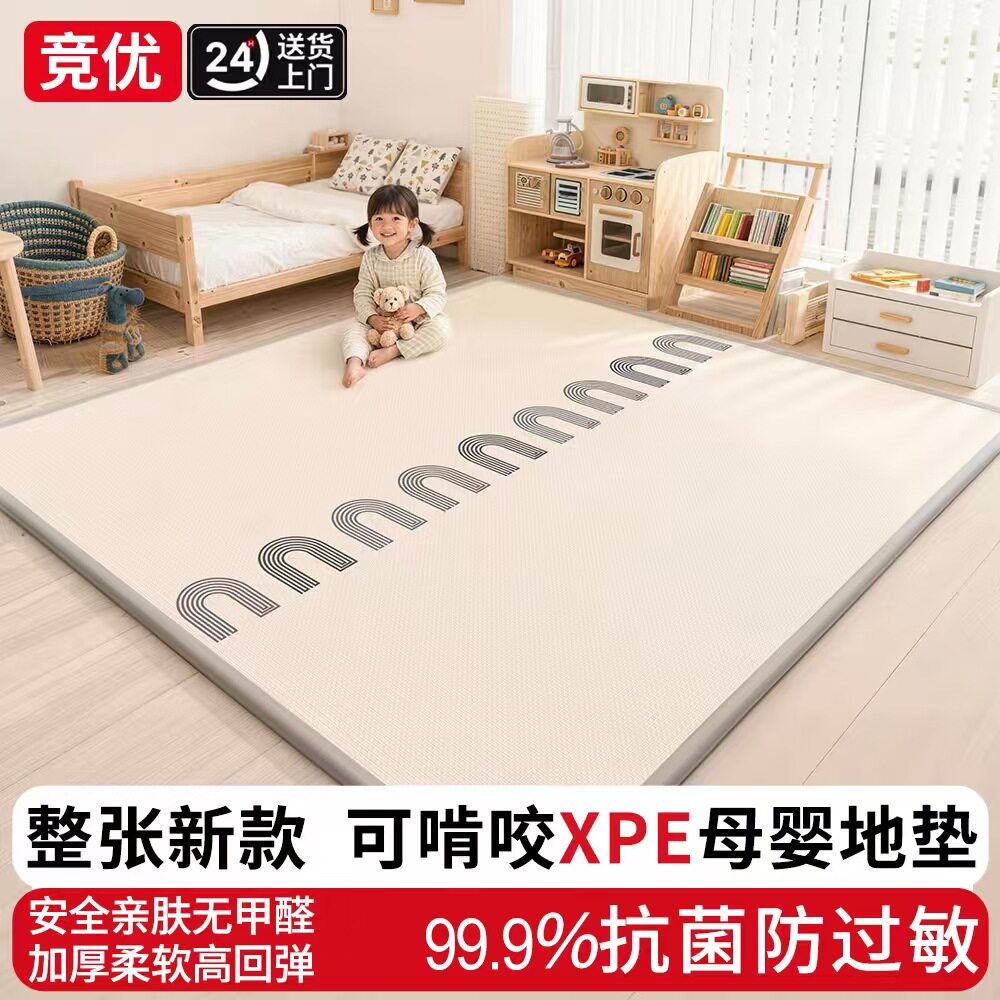 宝宝爬行垫加厚婴儿童爬爬垫无味可折叠小孩防水地垫客厅家用垫子