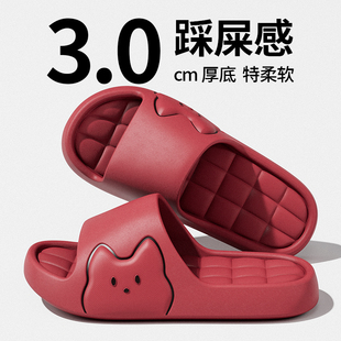 拖鞋女款2026新款夏天室内家居防滑浴室洗澡eva家用情侣凉拖鞋男