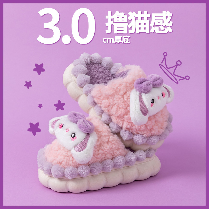 儿童棉拖鞋女童可爱家居室内外保暖毛毛拖鞋亲子男童棉鞋冬季拖鞋,童鞋/婴儿鞋/亲子鞋,儿童棉拖鞋,淘宝优惠券,粉丝福利购,淘宝优惠卷