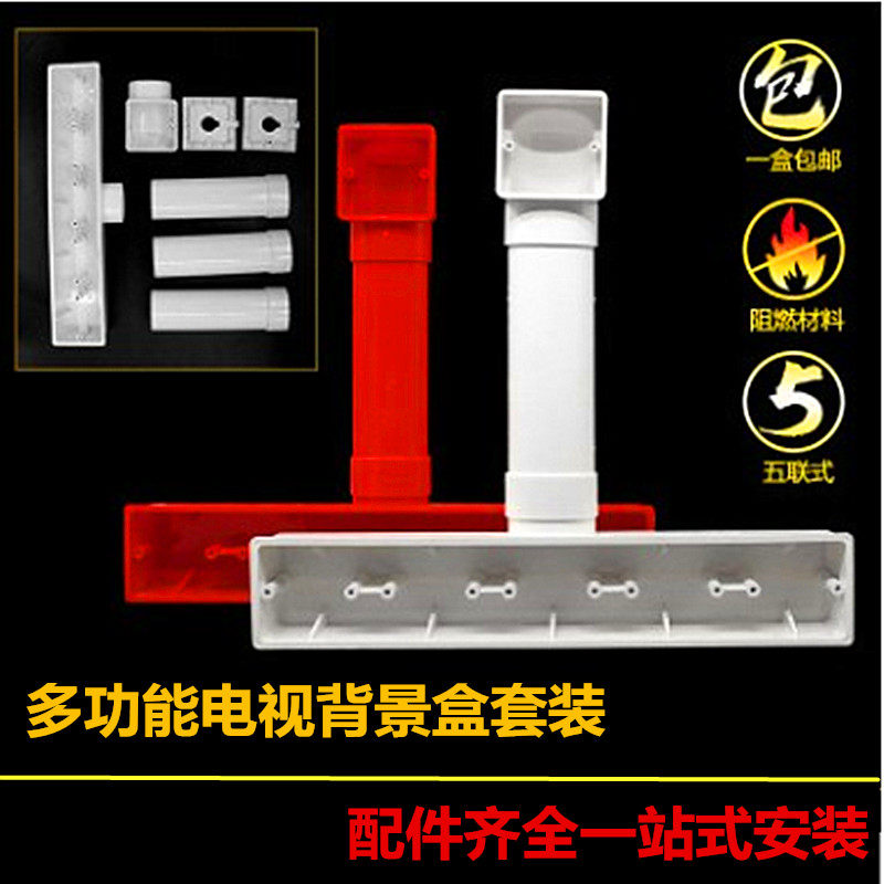 背景墙阻燃背景盒天宇50