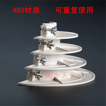 pvc排水管吊洞模板预留洞封堵模板补洞模板吊洞模具PVC吊模