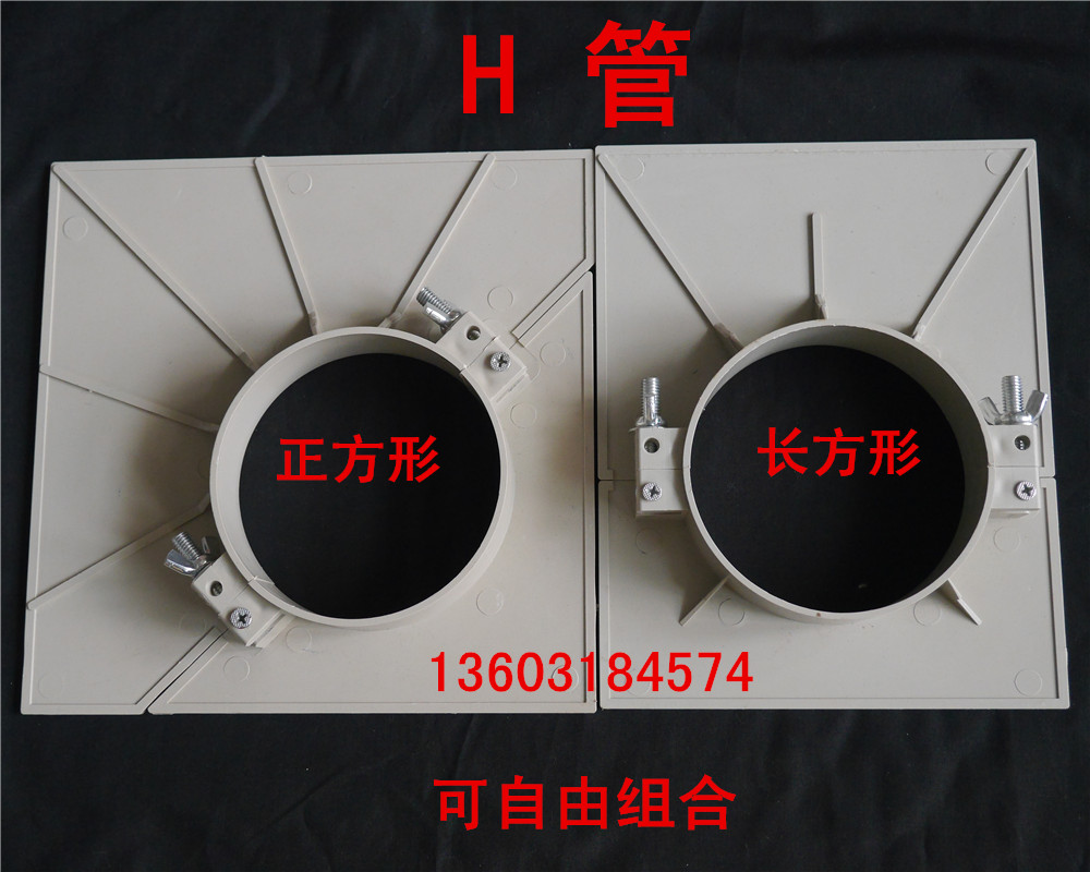 吊模神器排水管吊模预留洞补洞卡