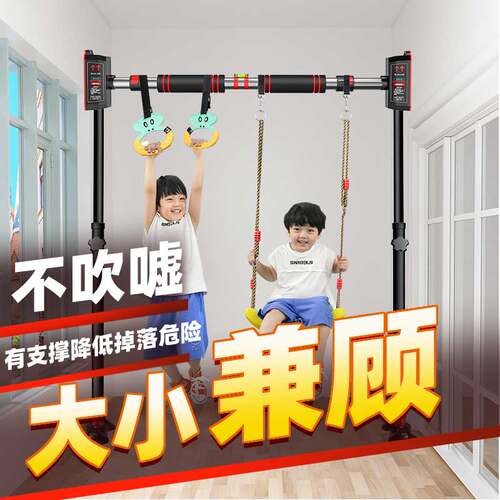 吊环儿童训练小孩运动材助长神器2.4米引体向上秋千单杠家用室内